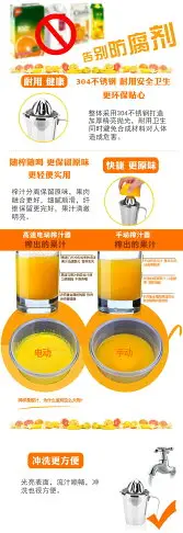 304不銹鋼帶杯榨汁器杯式手動壓汁機果汁機檸檬橙子榨汁擠汁