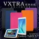 VXTRA 三星 SAMSUNG Galaxy Tab S2 9.7 T810 T815 經典皮紋超薄三折保護套