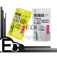 在飛比找PChome商店街優惠-【EC數位】FarEastone Smart 502 高透光