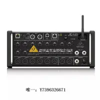 在飛比找Yahoo!奇摩拍賣優惠-詩佳影音BEHRINGER/百靈達 xr18 XR16 xr