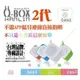 HANLIN正版Q-BOX2 藍芽自拍2代小音箱(自拍+通話+聽音樂) 安卓蘋果通用-NCC專利認證