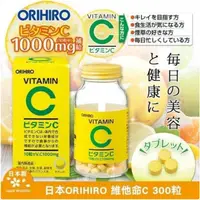 在飛比找蝦皮購物優惠-日本ORIHIRO 維他命C 300粒