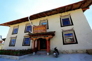 香格裏拉青鳥藏式民宿Blue Bird·Tibetan Hostel