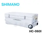 (現貨) SHIMANO SPAZA WHALE LIMITED 「HC-060L」 頂級釣魚冰箱 S71668