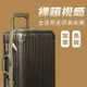 跨境代發日默瓦行李箱保護套免拆拉桿箱旅行箱防塵套rmowa保護套