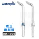 【美國Waterpik】沖牙機 矯正噴刷頭OD-100E 2入組(適用WP100/WP260/WP300/WP450/WP660/WP900)