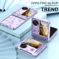 在飛比找蝦皮商城精選優惠-Lushuo OPPO Find n3 N2 Flip 鉸鏈