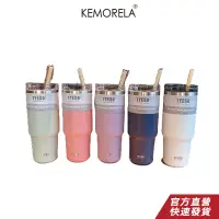 在飛比找蝦皮商城優惠-KEMORELA 新款冰霸杯車用汽車杯大容量咖啡杯雙層不鏽鋼