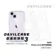 惡魔盾 DEVILCASE 惡魔防摔殼3 專用客製化透明玻璃背板 - iPhone 13/14 系列（MagSafe）