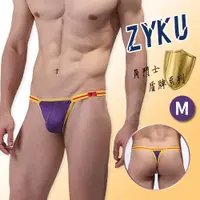 在飛比找松果購物優惠-丁字褲 男內褲【ZYKU】角鬥士盾牌系列‧拼色包邊舒適冰絲T