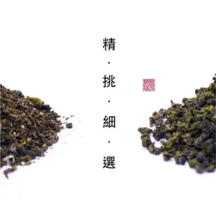 仙記名茶 阿里山珠露立體茶包-八目茶角 玉米纖維材質（ 珠露產銷班班員 來自阿里山石棹茶區的高山茶）