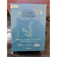 在飛比找蝦皮購物優惠-妍小蜜｜妍之初 專利芝麻素鈣鎂升級版 30粒/盒 日本芝麻素