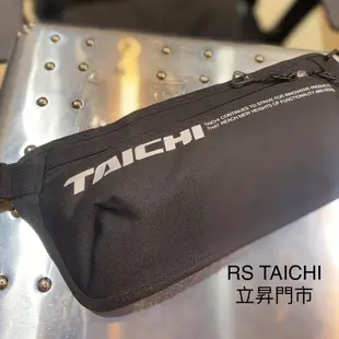 RS TAICHI 超貼身 斜背包 RSB286 折疊 防卡片防盜 耐刮 雙拉鏈【預購+現貨｜立昇台北】