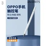 =熱銷· 適用OPPO FIND N2手機觸屏RENO9手寫筆RENO8觸控筆摺疊屏FINDN2寫字用FINDX6通