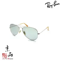 在飛比找蝦皮商城優惠-RAYBAN RB3025 9065/I5 58mm 銀框 