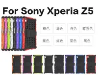 在飛比找Yahoo!奇摩拍賣優惠-5.2吋 Z5 變形金剛 皮套 SONY Xperia Z5