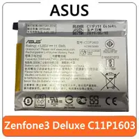 在飛比找蝦皮購物優惠-【台灣賣家】ASUS 華碩 C11P1603 Zenfone