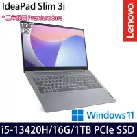 在飛比找博客來優惠-【硬碟升級】Lenovo 聯想 IdeaPad Slim 3