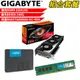 VGA-24【組合套餐】美光 DDR4 3200 8G 記憶體+美光 BX500 240G SSD+技嘉 R65XTGAMING OC-4GD 顯示卡