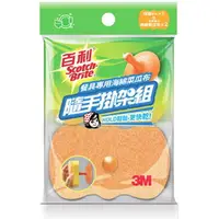 在飛比找樂天市場購物網優惠-3M 百利 隨手掛架組 餐具專用海棉菜瓜布 2片裝