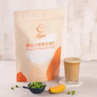 在飛比找momo購物網優惠-【Aijia愛佳】南瓜分離豌豆蛋白(1kg/ 袋 全素無乳糖