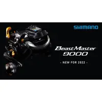 在飛比找蝦皮購物優惠-（拓源釣具）SHIMANO 22 BEASTMASTER 9