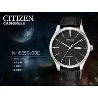 在飛比找蝦皮購物優惠-CITIZEN 手錶專賣店 NH8350-08E 時計屋  