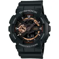 在飛比找ETMall東森購物網優惠-CASIO G-SHOCK 玫瑰金雅緻風大錶徑雙顯計時錶/G