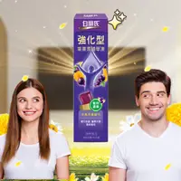 在飛比找松果購物優惠-白蘭氏 強化型葉黃素精華凍15g(2入/盒)-有效期至202