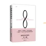 全新有貨＆海蒂性學報告：女人篇（典藏版） 實體