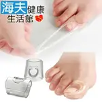 【海夫健康生活館】日本製 ALPHAX SUPER GEL 拇指嵌甲凝膠防護套 2個入