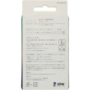 現貨✦咘咘購物✦日本佳能 相印機 底片 iNSPiC PV-123專用底片 貼紙 拍立得 20入50入