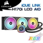 海盜船 CORSAIR ICUE LINK H170I LCD AIO 水冷散熱器 PCPARTY