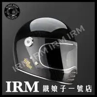 在飛比找蝦皮購物優惠-【鐵娘子一號店】BLADE RIDER HELMET 純色碳