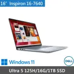 【DELL 戴爾】16吋ULTRA 5輕薄筆電(INSPIRON 16-7640-R1608LTW/ULTRA 5 125H/16G/1TB SSD/W11/藍)