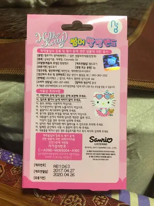 韓國 Hello kitty造型防蚊手環+補充液