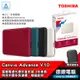TOSHIBA 東芝 V10 先進碟 外接硬碟 2.5吋 1TB/2TB/4TB 紅/白/黑/綠 1T/2T 光華商場