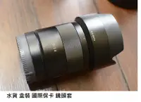 在飛比找Yahoo!奇摩拍賣優惠-SONY 24MM F1.8 ZA [ 新竹小吳 24 F1