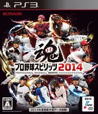 在飛比找Yahoo!奇摩拍賣優惠-PS3　職棒野球魂 2014　純日版 二手品