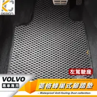 在飛比找蝦皮商城優惠-VOLVO XC40 V40 S90 XC60 XC90 B