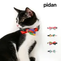 在飛比找PChome24h購物優惠-【pidan】貓用寵物項圈