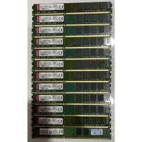 在飛比找蝦皮購物優惠-二手良品 ddr3  1333 1600 金士頓 威剛 創見