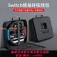 {最低價}{公司貨}任天堂switch健身環收納包大冒險oled游戲機配件收納箱全套便攜盒