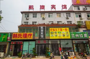 濟南凱旋賓館Kaixuan Hostel