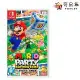 任天堂 Switch 瑪利歐派對 超級巨星 Mario Party Superstars 中文版