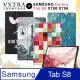 VXTRA 三星 Samsung Galaxy Tab S8 文創彩繪 隱形磁力皮套 平板保護套 X700 X706