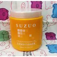 在飛比找蝦皮購物優惠-SUZUO 宿左 鱗片護髮霜1000ml