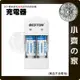 Beston佰仕通 16340 RCR123A CR2 15270 充電器 雙槽 充電座 3.2V USB 小齊的家