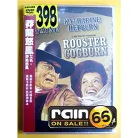 在飛比找蝦皮購物優惠-⊕Rain65⊕正版DVD【莽龍怒鳳／Rooster Cog