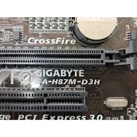 在飛比找蝦皮購物優惠-二手 技嘉 GIGABYTE GA-H87M-D3H 主機板